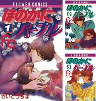 初版　ＮＥＥ　ＬＡ　ＲＯＳＥ　薔薇に生まれて　さいとうちほ画集 さいとうちほ／著 三省堂書店池袋本店 on X: 